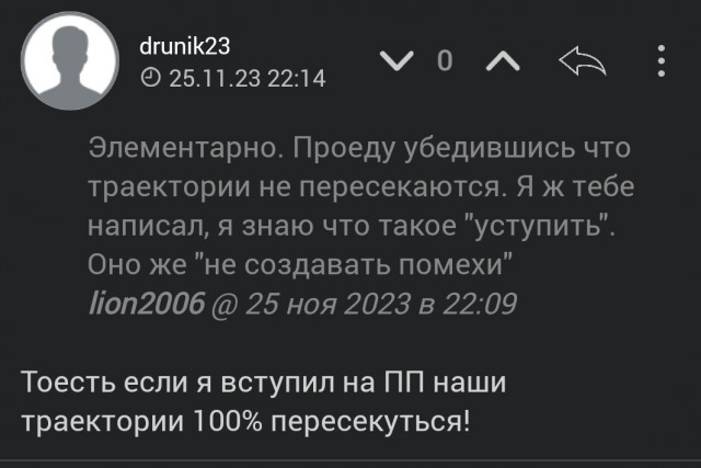 Вопрос пешеходам, которым водителели что то там должны