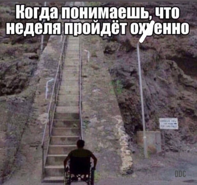 Всякая всячина