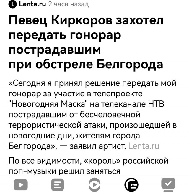 Киркоров: начало