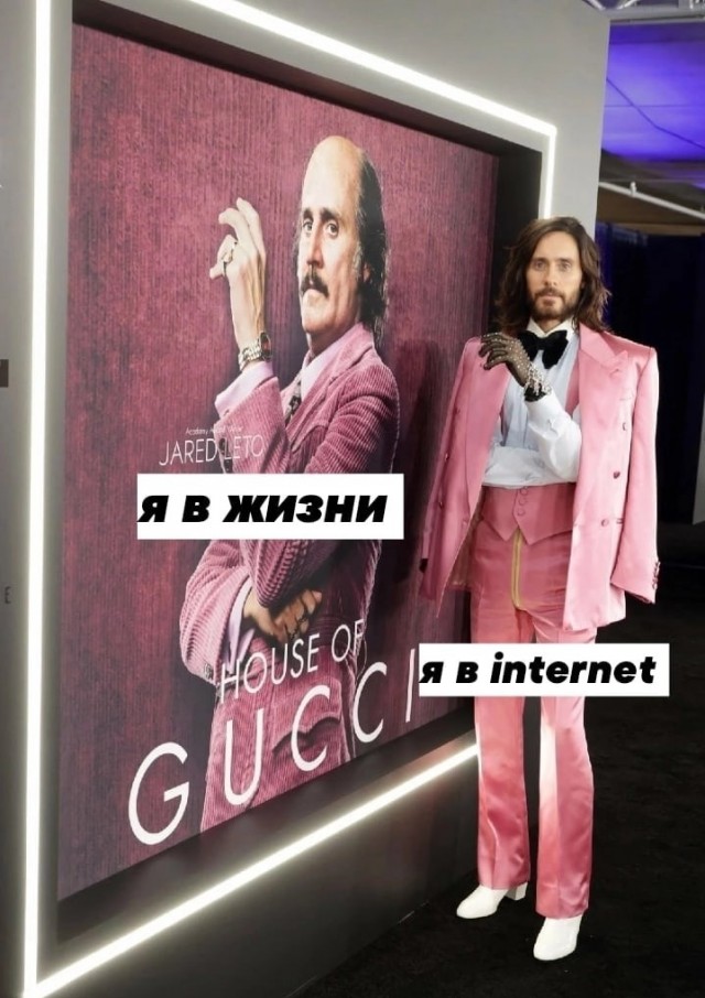 Мемчики и картинки для настроения и подумать