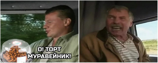 "Муравейник"