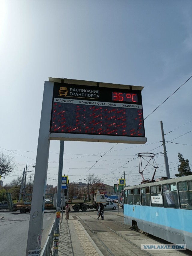 Весенний Краснодар