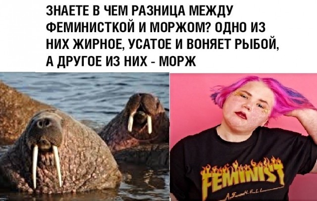 Она девушка