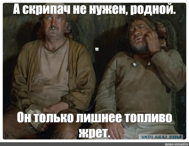 Моргенштерн попросился обратно в Уфу