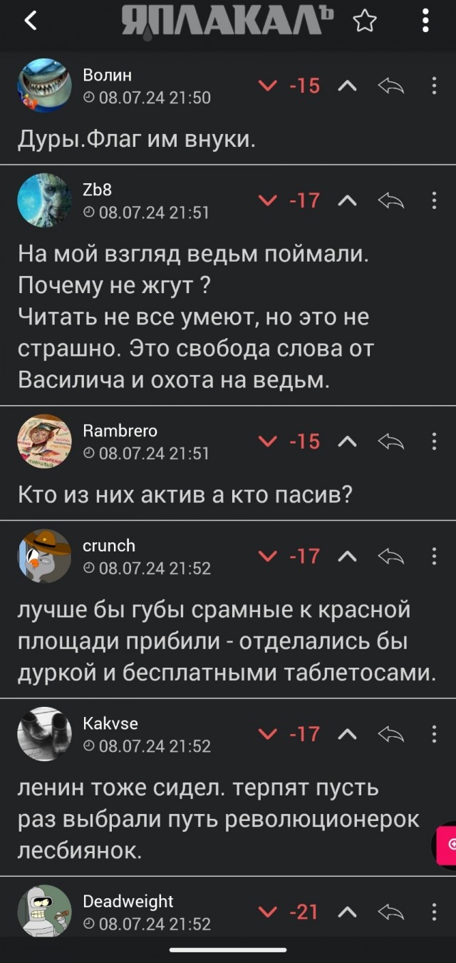 Режиссёра Женю Беркович и драматурга Светлану Петрийчук приговорили к 6 годам колонии по статье об оправдании терроризма в спектакле «Финист ясный сокол»