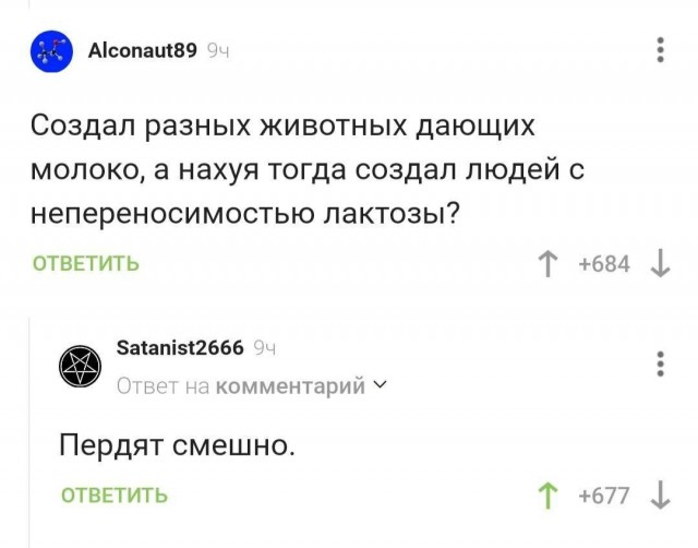 Всего понемногу. От 07.08