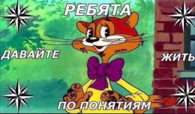 Знаки добра 3
