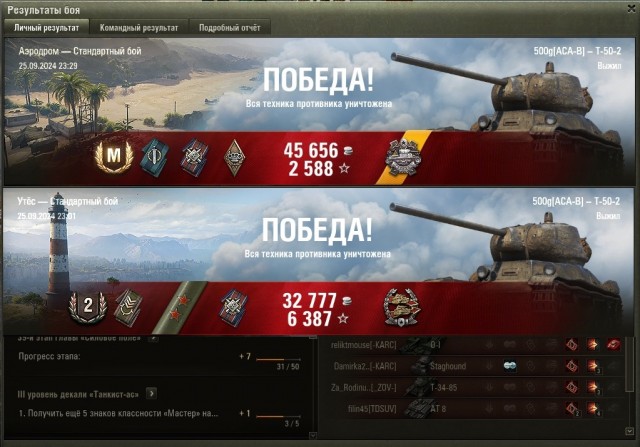 Wargaming 62