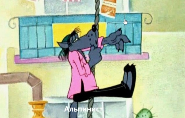 Идеи всех этих блокбастеров украдены с мульфильма "Ну, погоди!"