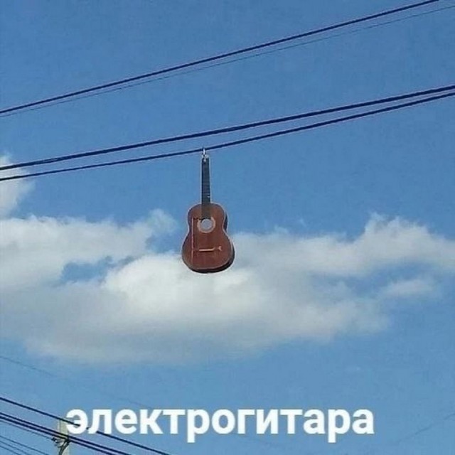 Нуштош 11.10.2024