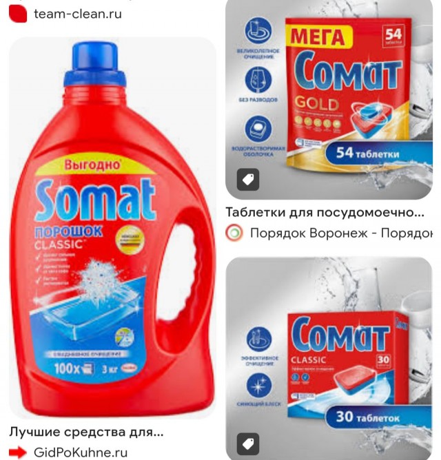 Госдума отклонила законопроект о запрете использовать латиницу в рекламе