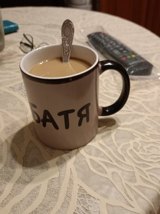 Всем доброе утро!