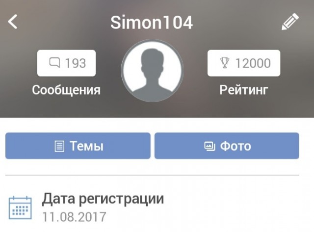 Забытые традиции