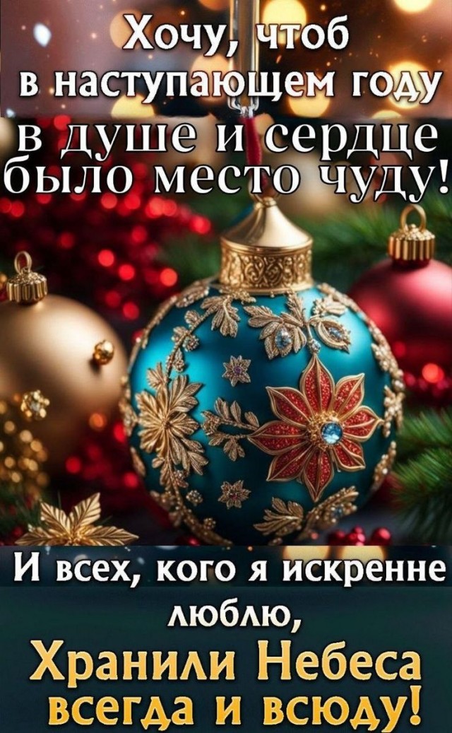 Прикольные и просто красивые картинки 07.01.2025