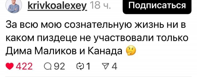 Всего понемногу. От 20.01.2025