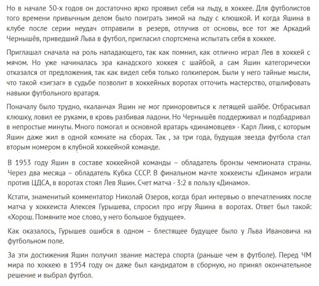 Интересные снимки известных людей 27.01.25