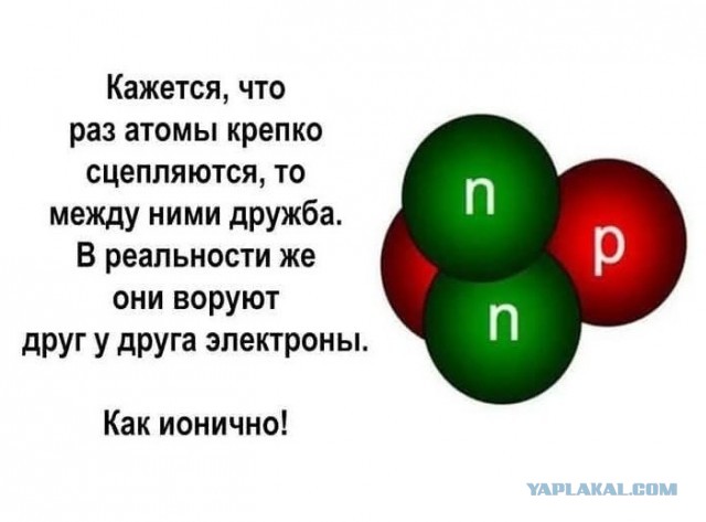 Так себе картинки 02.02.25