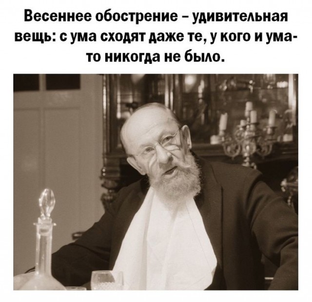 Прикольные и просто красивые картинки 04.03. 2025