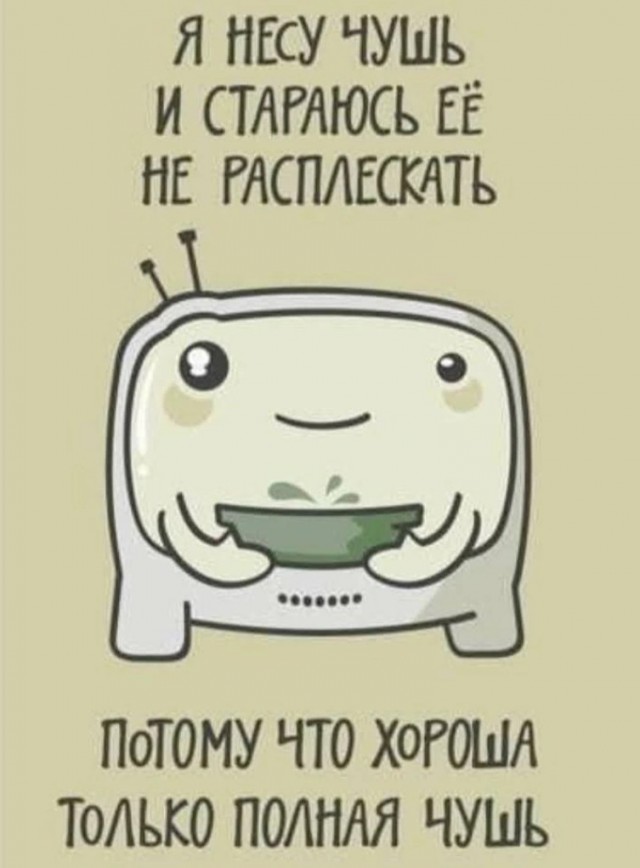 Завалялось тут случайно немного забавных картинок