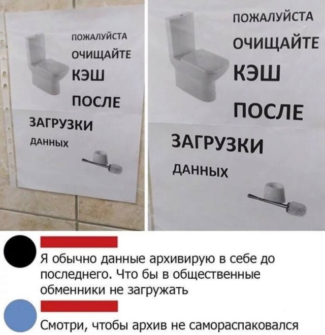 Завалялось тут случайно немного забавных картинок