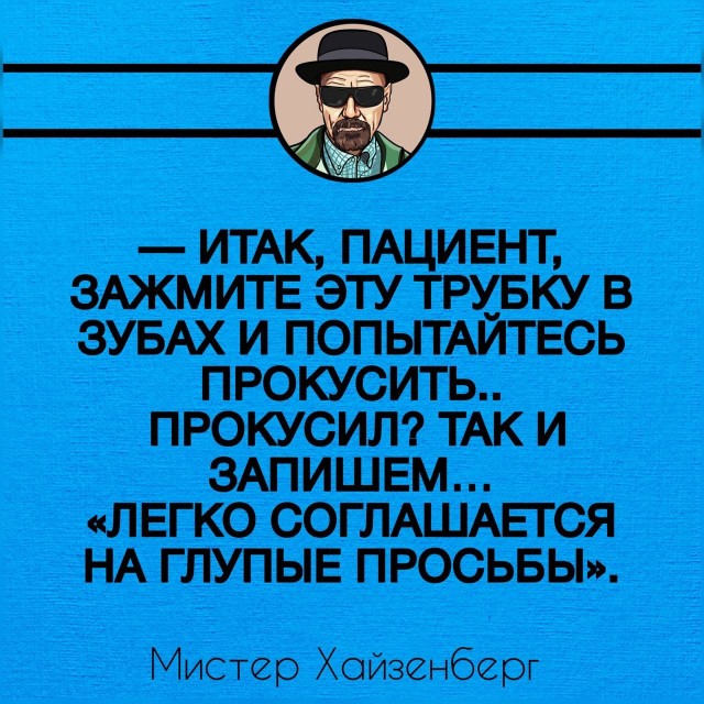 80 баянов из вацапов