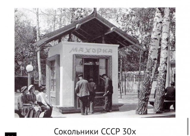 Парк собирает друзей