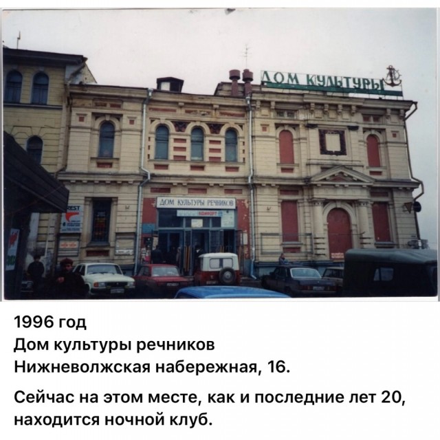 Интересные фотографии 1990 -х 29.06.25