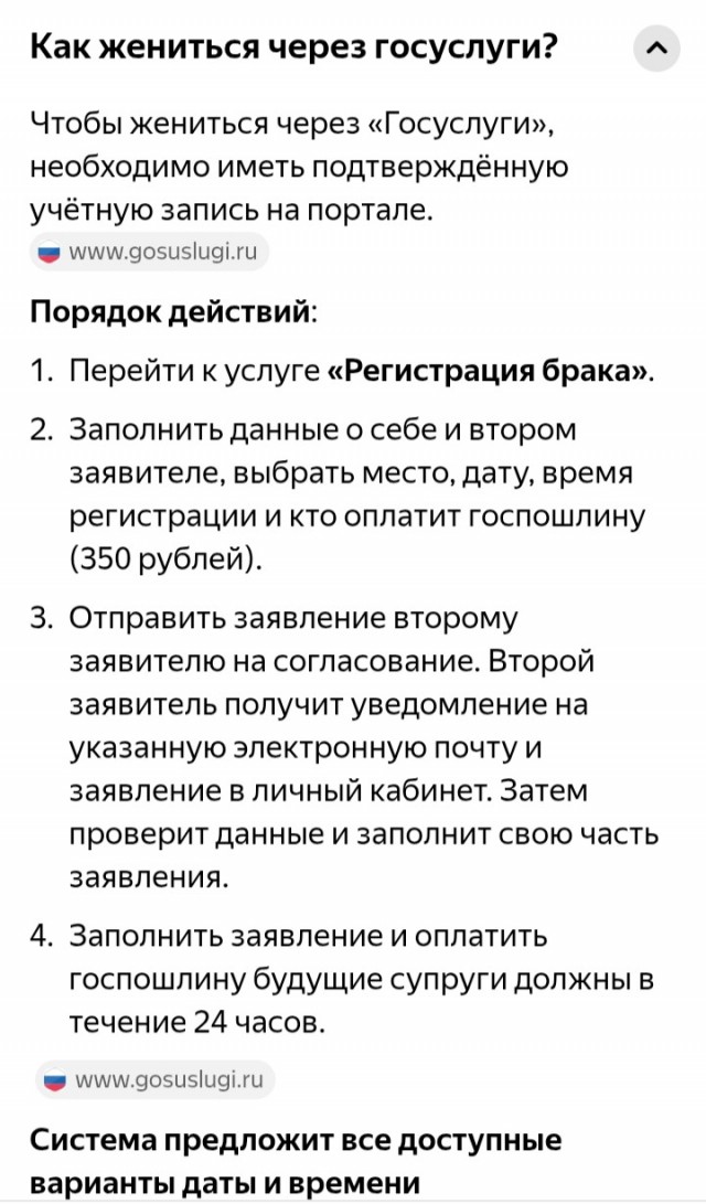 Стала известна судьба выходившей пять раз замуж за раненых бойцов медсестры