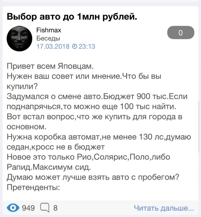 Китайская свистоперделка