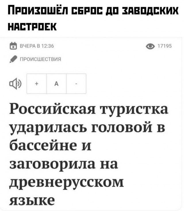 Картинки для деградации 38 (разной степени свежести)
