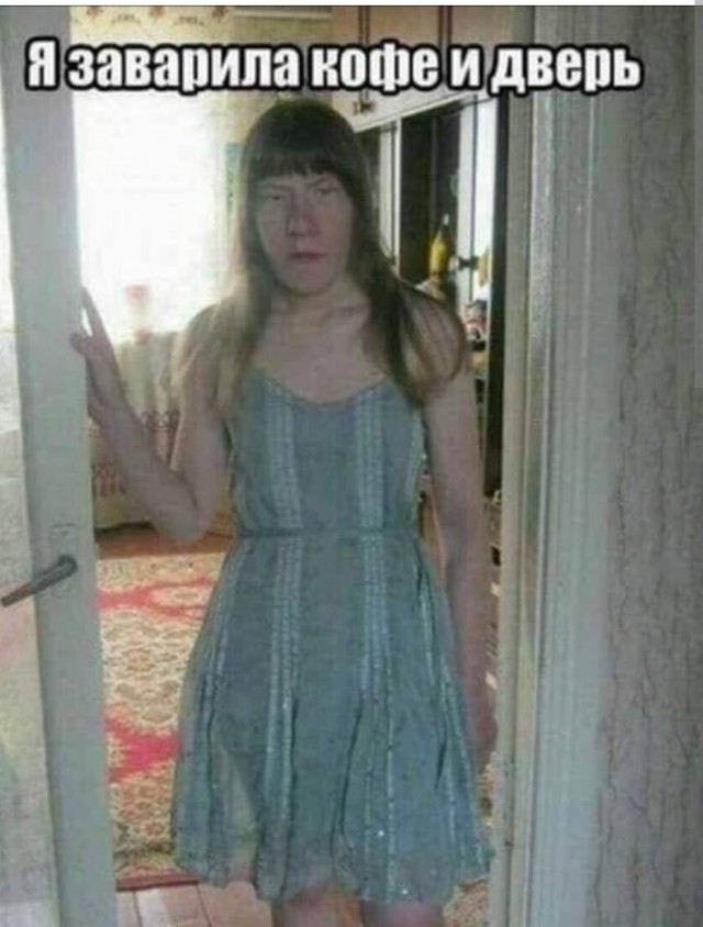 Ныть или не ныть? Вот в чем вопрос
