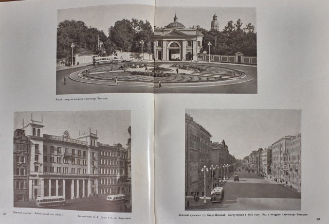 Фотографии Ленинграда, начало 50-х