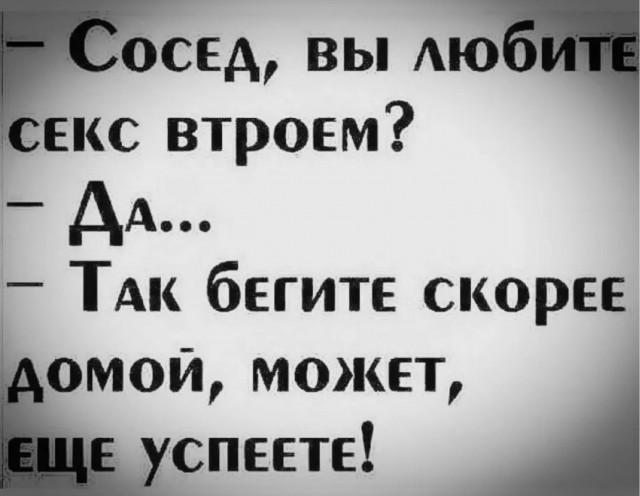 Картинки пятничные