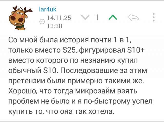 Поздравим!