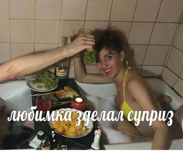 Влюбленные