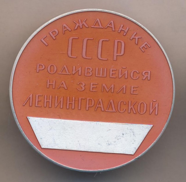 А в Вашем городе какие?