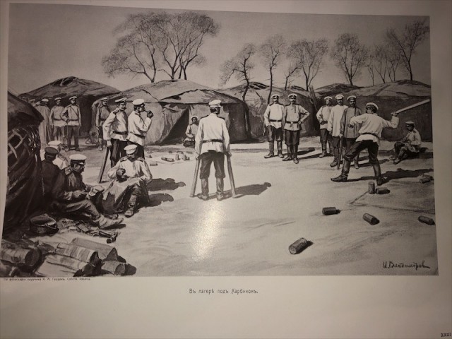 «Русско-Японская война. На суше и на море.» 1904-1906 годы.