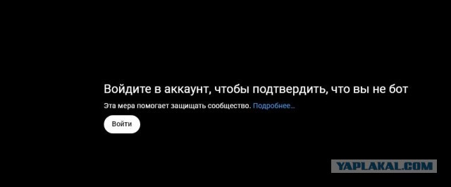 YouTube полностью отключат в России через 6–12 месяцев