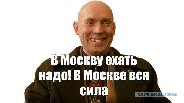 Вопрос москвичам про жилье