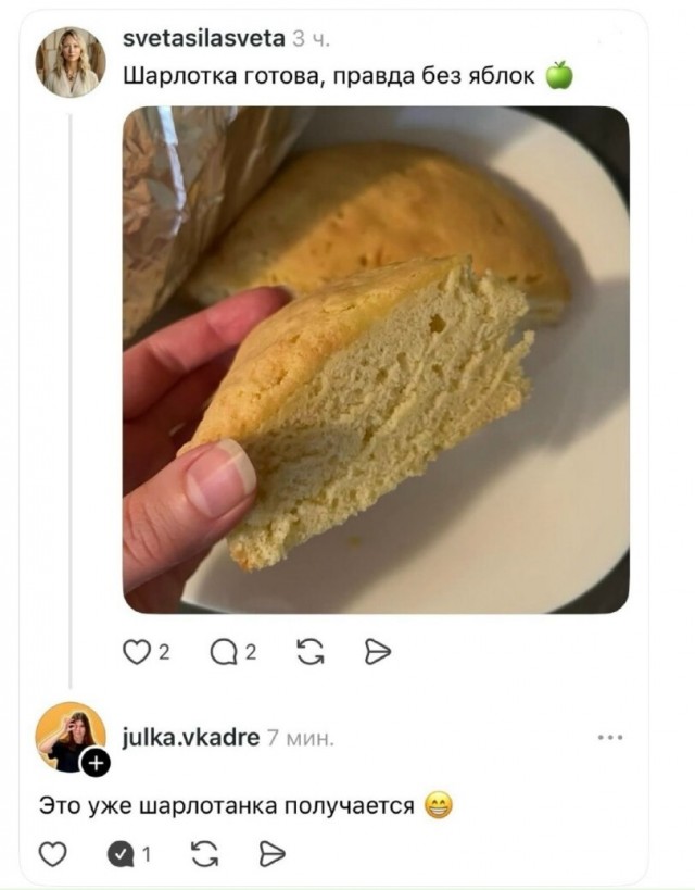 Всякой Хни вам в ленту, дорогие деграданты