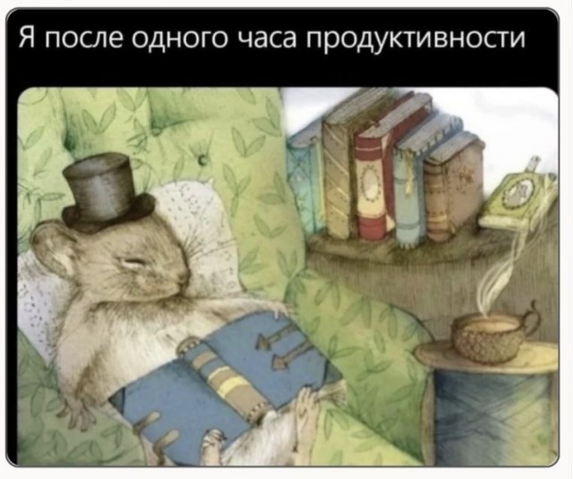 Субботние картинки