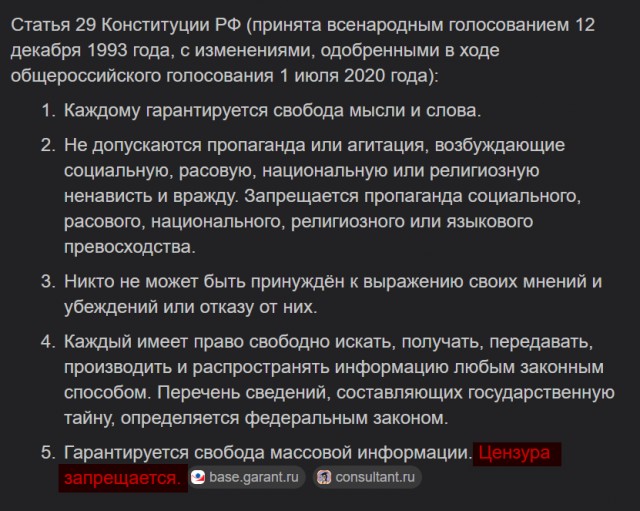 С российских стриминговых площадок удалили самые успешные альбомы «Агаты Кристи»