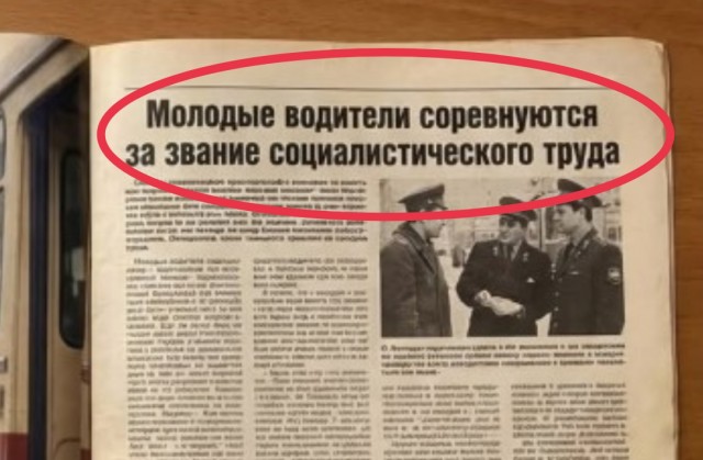 Back in the USSR. Vol.3