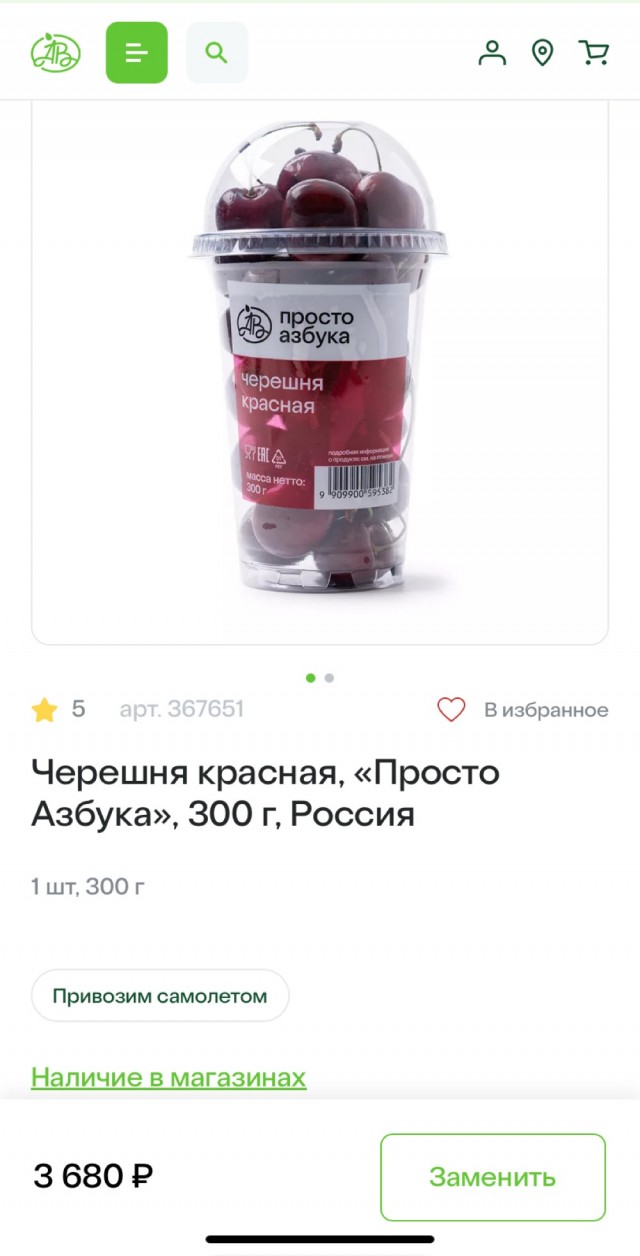 Огурцы были лишь началом