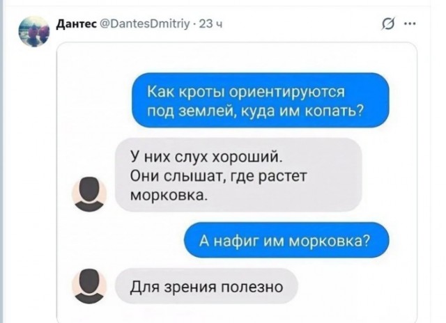 Деградация