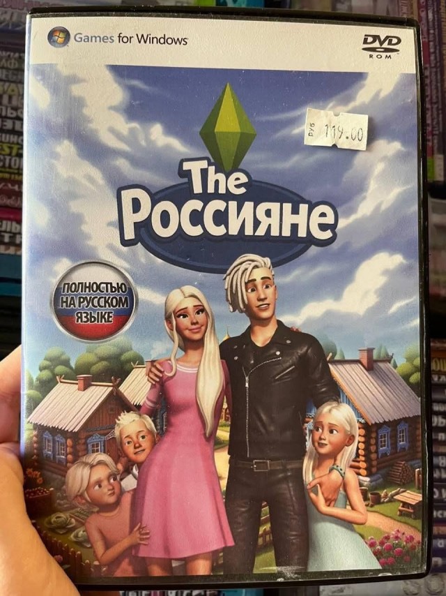 Потрачено