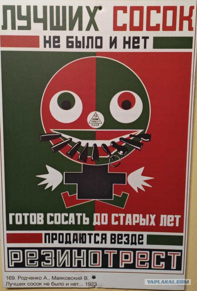 Согласен !