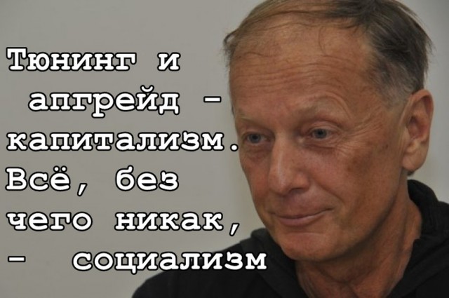 Не про СССР, но про нас и нашу жизнь.