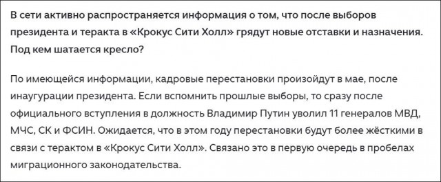 Глава патрульной полиции подал в отставку после стрельбы 