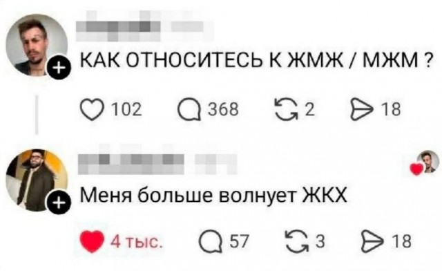 Вторника картинки